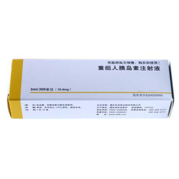 Medical Recombinant Human Insulin Injection