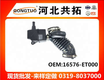 AIR INTAKE HOSE OEM:16576-ET000