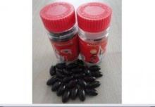 Meizitang Botanical Slimming Gels Strongest Version Weight