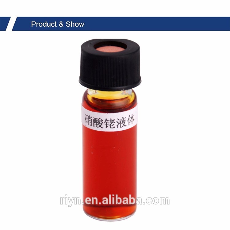 best product lowest price Rhodium nitrate solution CAS 10139-58-9