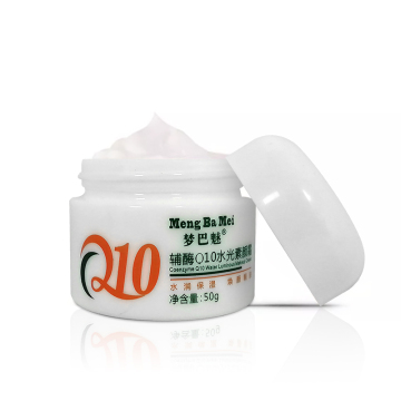 Facial Whitening Cream Moisturizing Face Day Cream