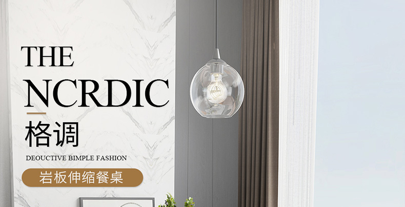 modern dining table Nordic dining table retractable rock slab rectangular dining table