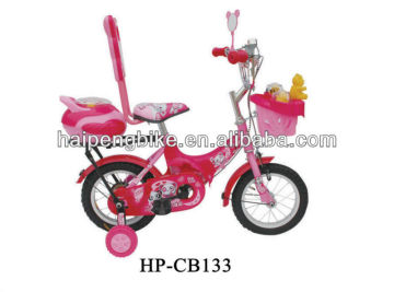 baby bicycle&toys price