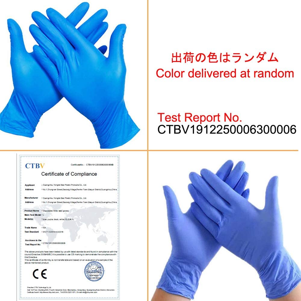 Ama-Global Disposable Powder Free Nitrile Examination Global