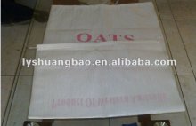 pp woven bag/sack