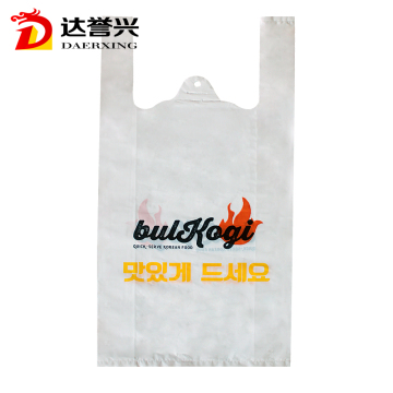 White HDPE Clothing Plastic T-shirt Carryout Bag