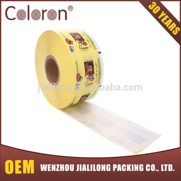 PET Candy Package(jialilong-022)