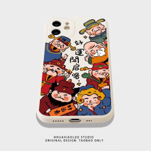 God of Wealth Phone Case - Shenling of Money