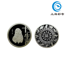 Year of the Monkey 1st Round Commem Coin