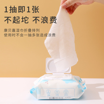 Besuper Perfume Make up Remover Cleaning Wet Wipes