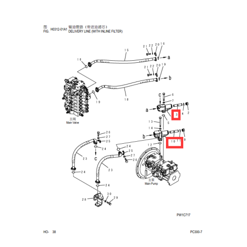 Parti Komatsu PC300-7 Stranier 207-60-61250