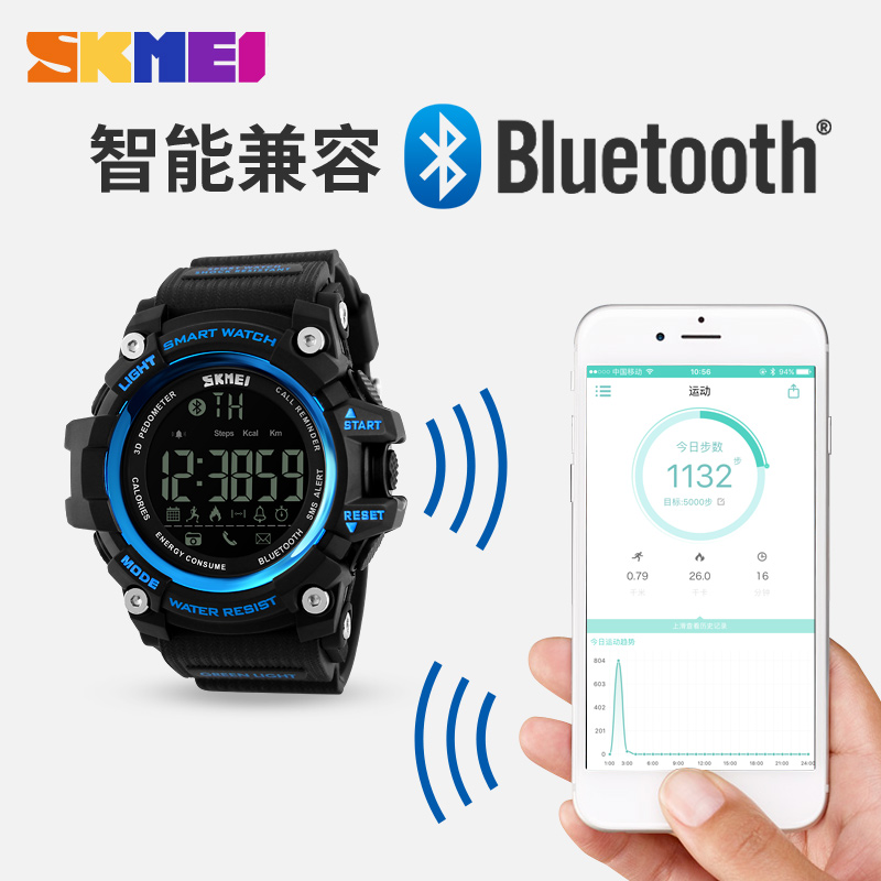 China factory business cool fashion waterproof smart wrist watch men