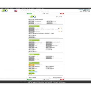 HANDLE USA CUSTOMS DATA