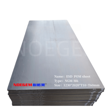 ESD Polyformaldehyde plastic Sheet