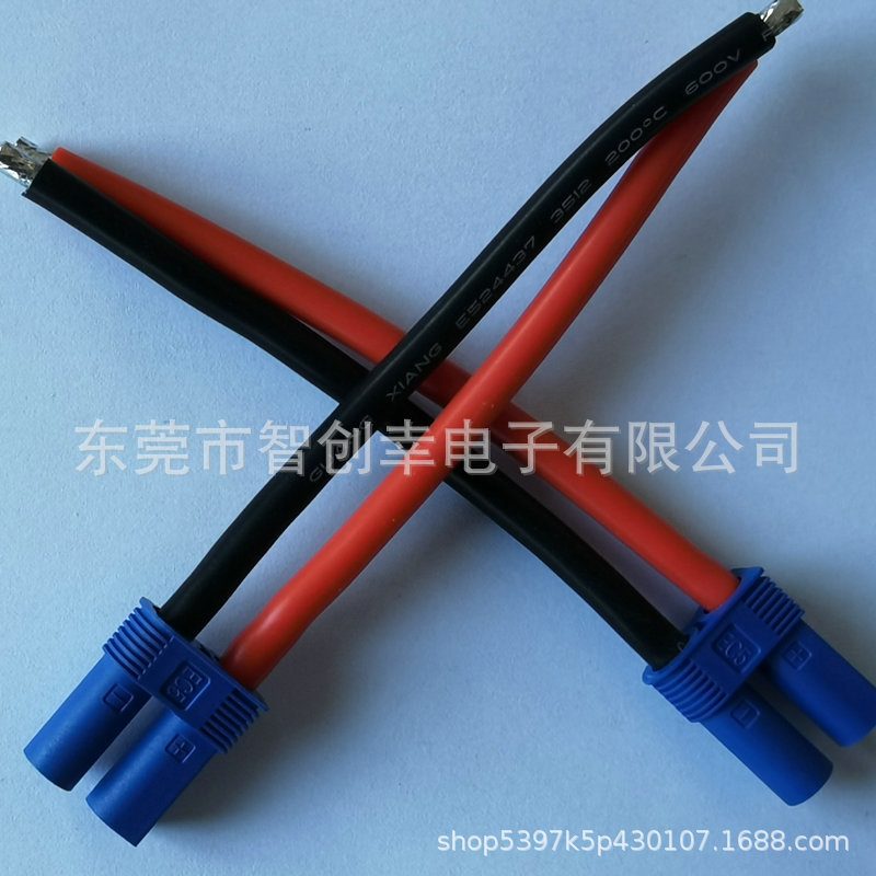 Silicone Cover Wire Harness