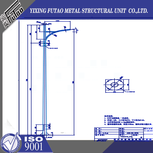 FU-TAO Galvanized Solar Steel Light Pole