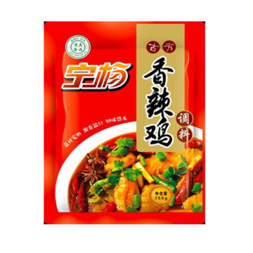 Spicy Seasoning For Chicken