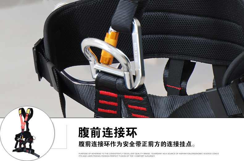 Outdoor Rock Tree Climbing Rappelling Full Body Safety Belt