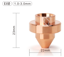 MITSUBISHI LVP W267 Laser Nozzle