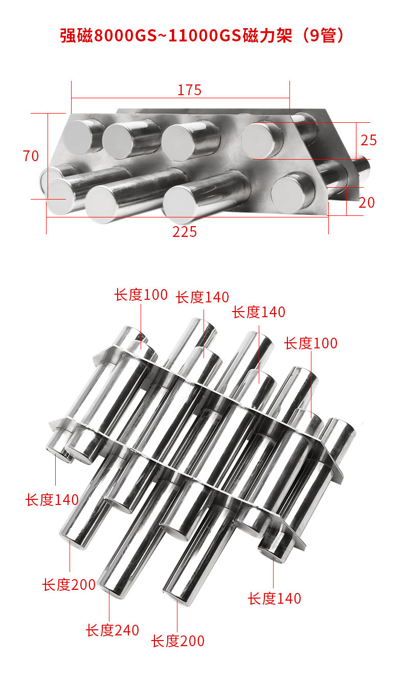 The latest factory price magnetic frame circular iron remover multi-tube strong magnetic grid type magnetic filter