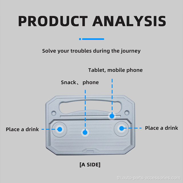 โต๊ะพวงมาลัยรถยนต์สำหรับแล็ปท็อปหรือสมุดบันทึก