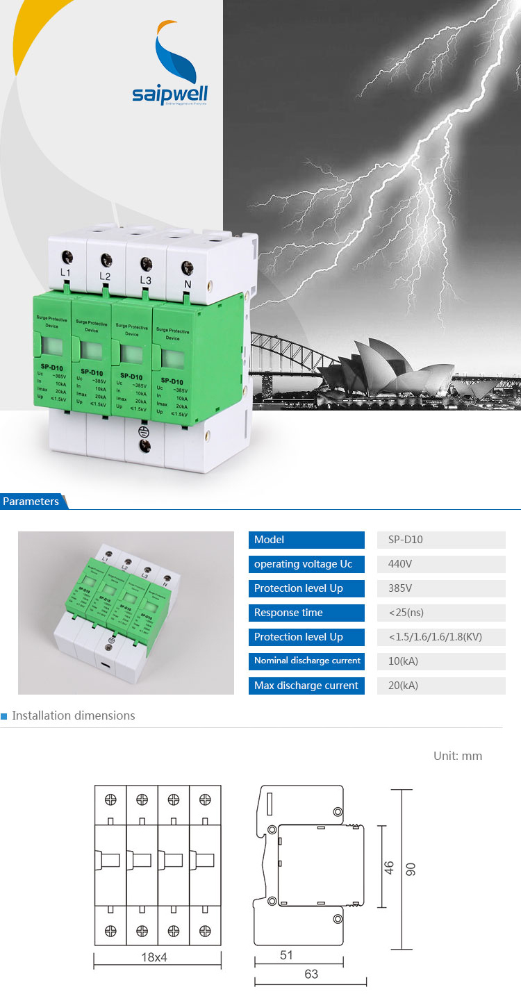 SAIP/SAIPWELL New Type 440V 4 Poles IP65 Electrical Transient Voltage Surge Suppressor