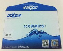 Printed Self-Seal Express Envelopes