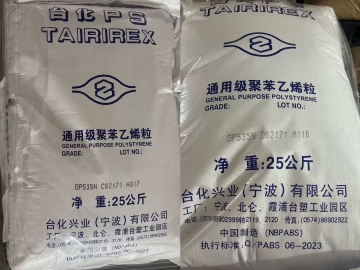 Durable Plastic Hip Joint Components