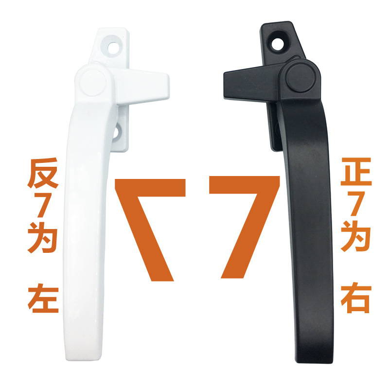 maçaneta de substituição de porta de tempestade de alumínio aluminum storm door replacement handle