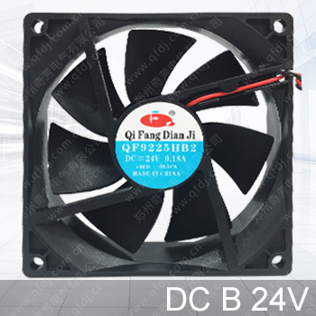 220v External rotor fan cooling fan 92*92*25mm