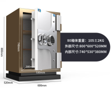Newly Desighed Fingerprint Fireproof Safebox