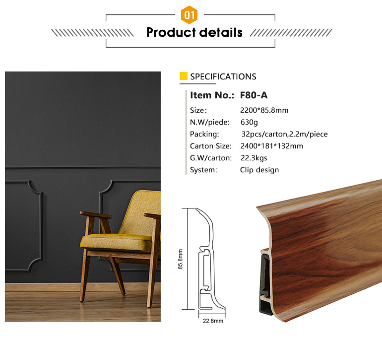 Decorative Wood Grain pvc baseboard PVC skirting board,F80-A