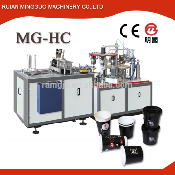 double wall paper cup machine/IDSPOSABLE DOUBLE WALL PAPER CUP MACHINE