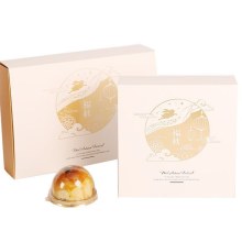 Card Boxes For Moon Cake Holiday Packaging
