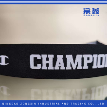 Premium Stretchy Nylon Jacquard Webbing with Logo