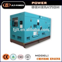 Ricardo silent power diesel generator price,25kw diesel generator