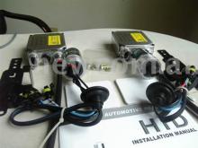 HID Xenon Ballast  35W