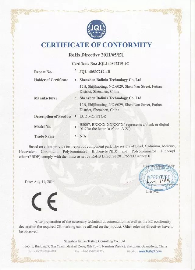 CE certificates of Bolinia monitor