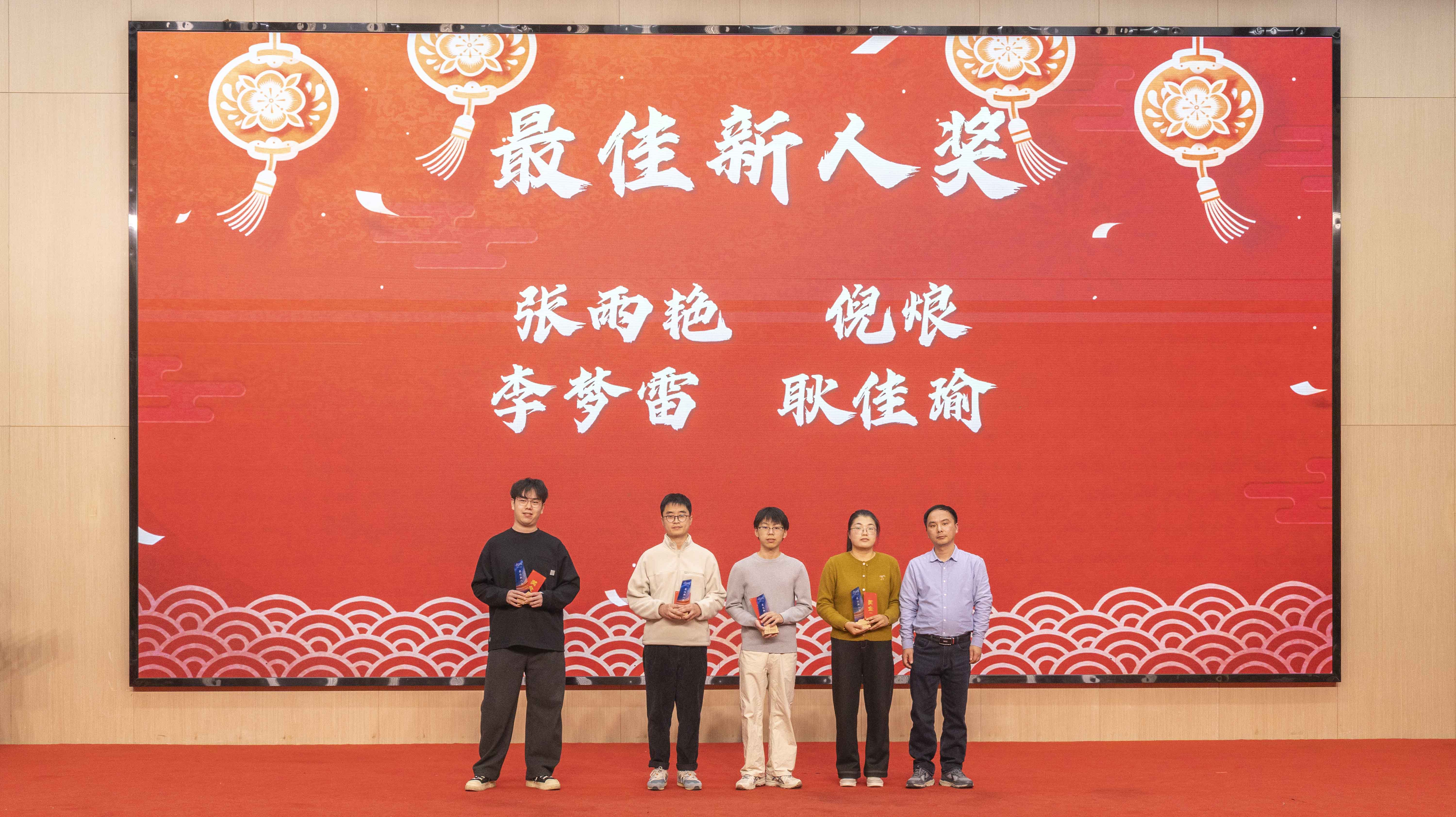 2026 New Year Spring Reception-Awards13 2026 New Year Spring Reception-Awards13