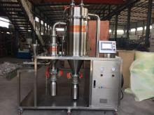 Lab Scale SS304 Air Classifier