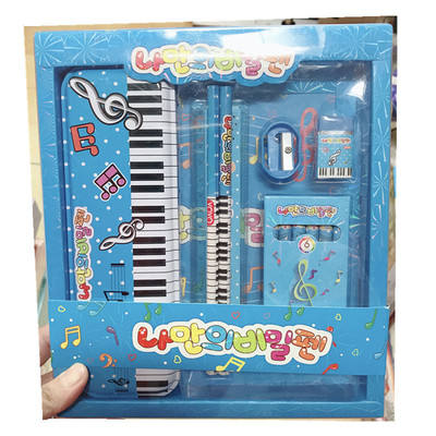 Conjunto de papelería de regalo de estudiantes de niños Children students gift stationery set