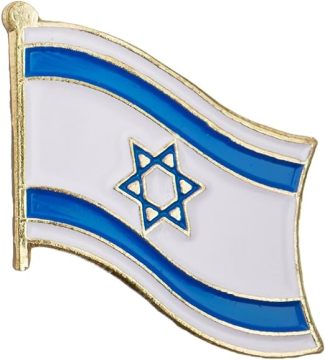GREPAS 0.75 Inch Israel Flag Lapel Pin