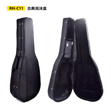 High end classical guitar foam case guitar bag