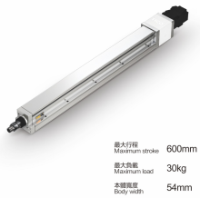 Integrated design linear module