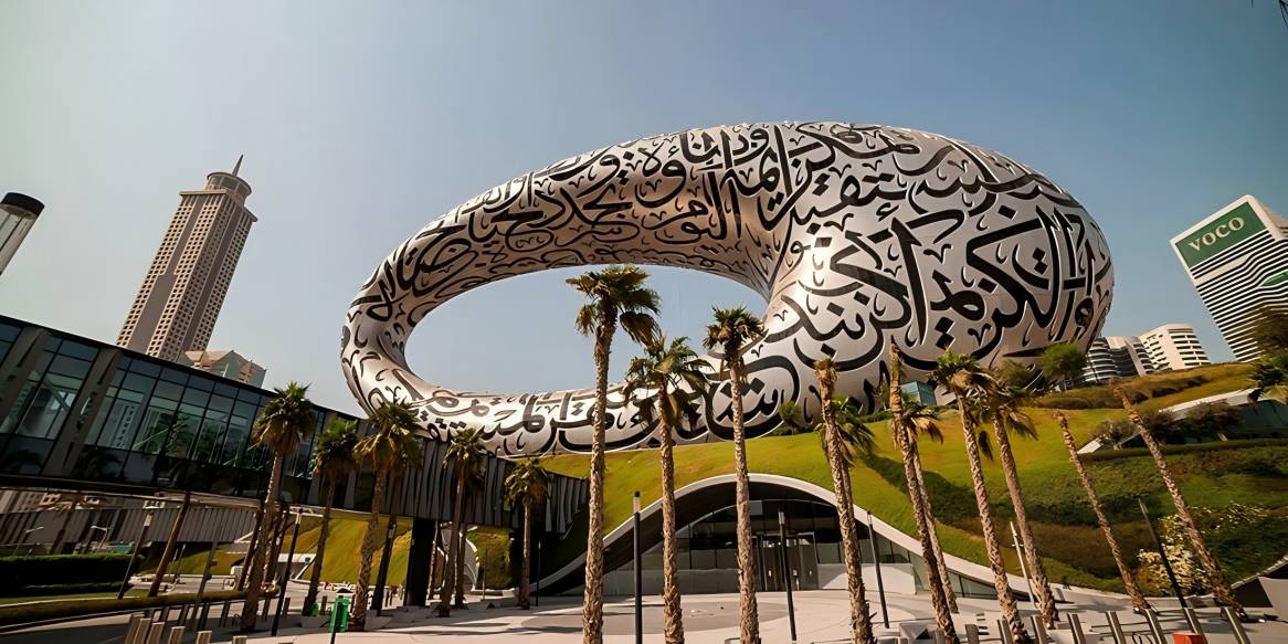 Dubai Museum of the Future Dubai Museum of the Future