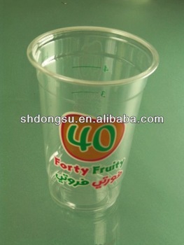 600CC Disposable Beverage Cup