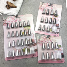 8pcs/12pcs/24pcs Cake Decorating Icing Piping Tip Set for Cupcakes, Cakes, and Cookies