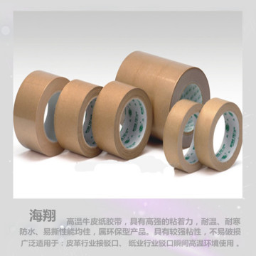 Shoe factory fixed bonding heat resistance kraft paper tape