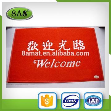 advertising pvc coil door mat