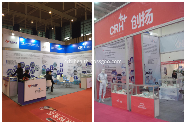 CRH EXHIBITION PHOTOS